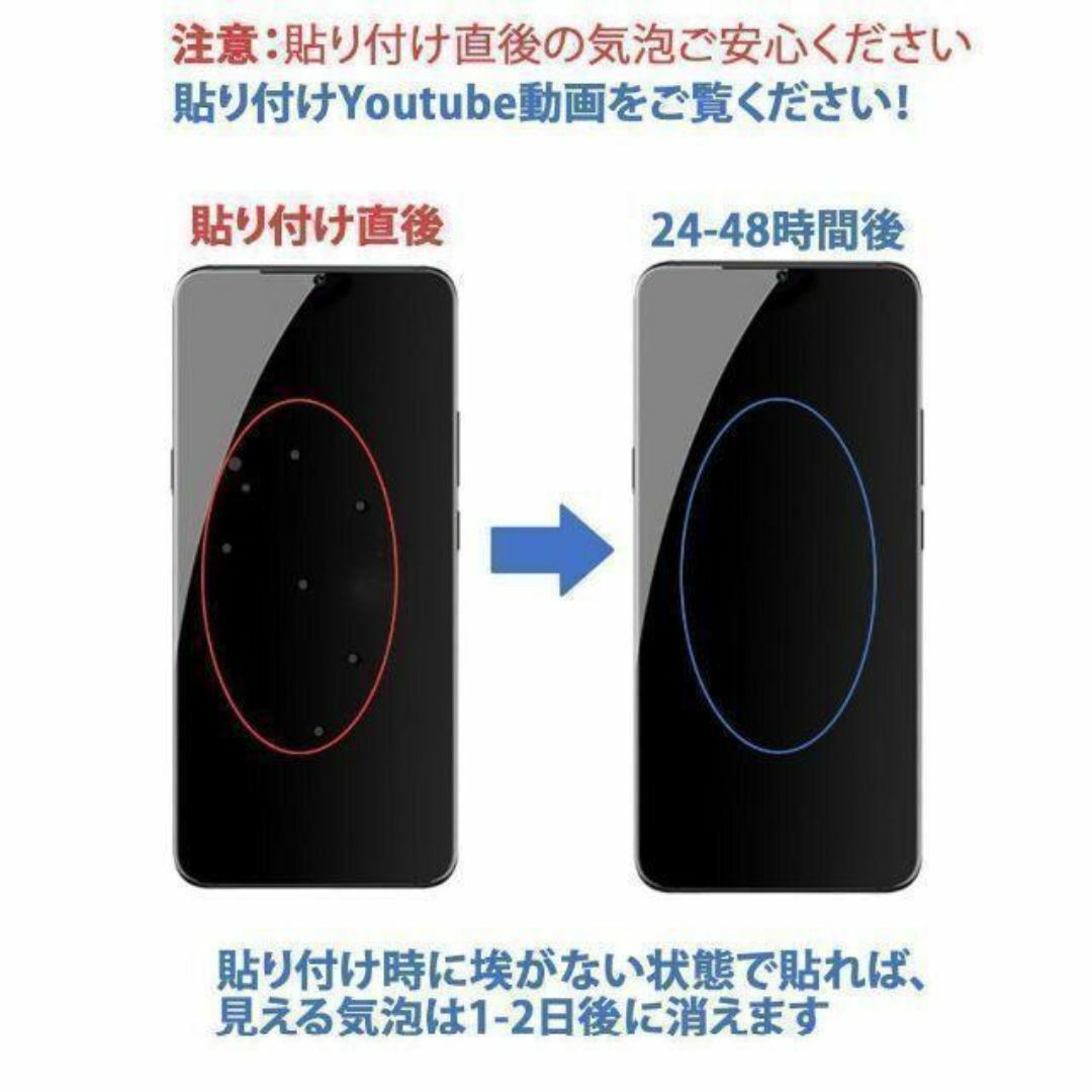 1枚やわらかいハイドロジェルGoogle Pixel 7 Pro保護フィルム全面 スマホ/家電/カメラのスマホアクセサリー(保護フィルム)の商品写真