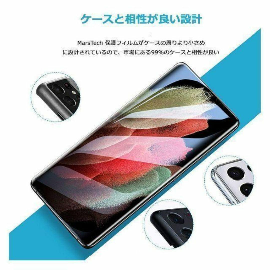 1枚やわらかいハイドロジェルGoogle Pixel 7 Pro保護フィルム全面 スマホ/家電/カメラのスマホアクセサリー(保護フィルム)の商品写真