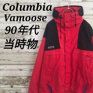 コロンビア(Columbia)の【k6814】USA古着コロンビア90s当時物マウンテンパーカージャケットテック(マウンテンパーカー)