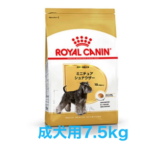 ロイヤルカナン(ROYAL CANIN)のロイヤルカナン　ミニチュアシュナウザー成犬用7.5kg(ペットフード)