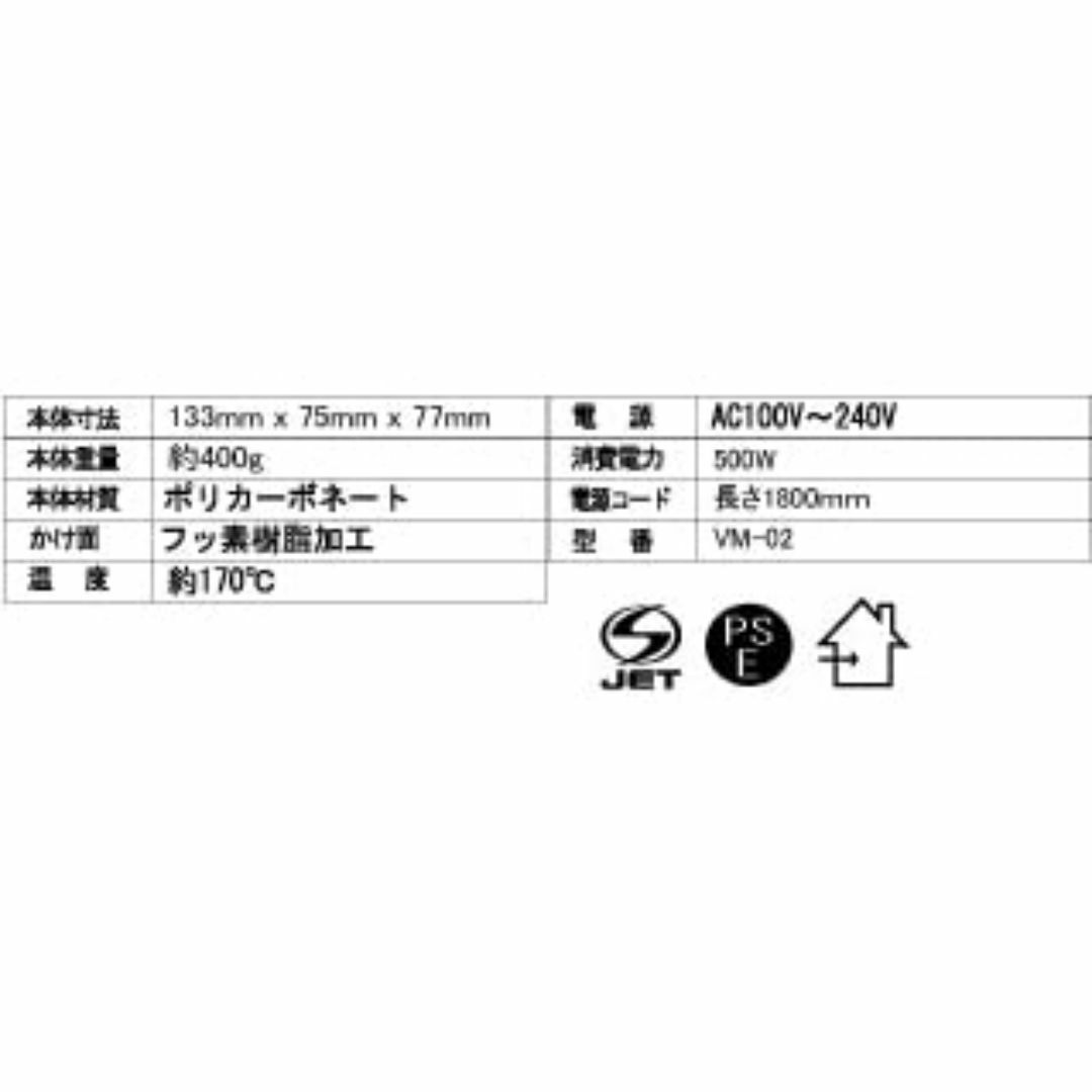 【 mire 】 ミニスチームアイロン 国内・海外対応 ～ 小さいながらもスチー スマホ/家電/カメラの生活家電(その他)の商品写真