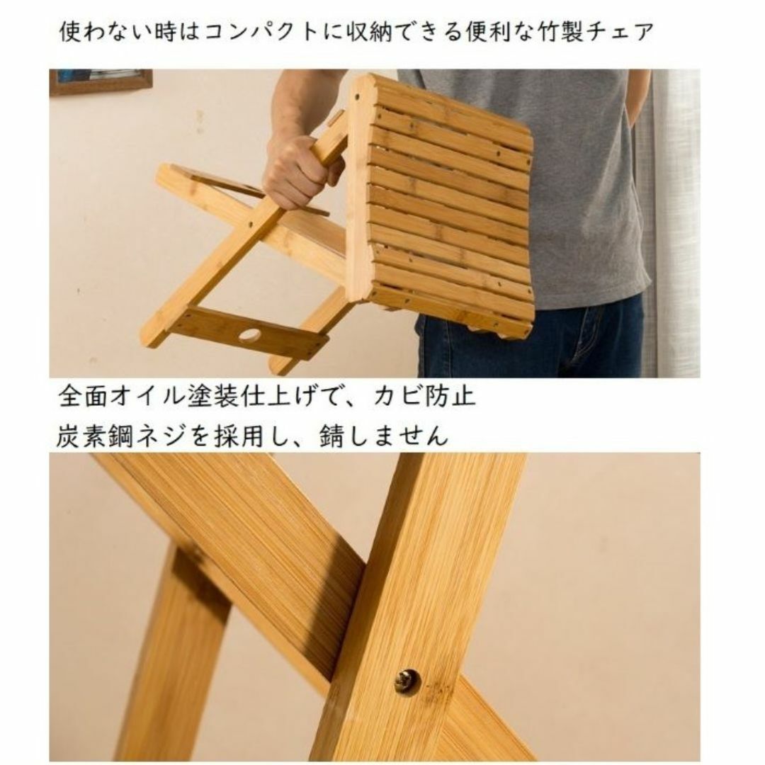 アウトドアチェア 折りたたみ スツール 竹製  組み立て不要 インテリア/住まい/日用品の椅子/チェア(折り畳みイス)の商品写真