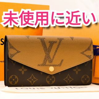 ルイヴィトン(LOUIS VUITTON)のルイヴィトン✨モノグラム　リバース✨ポルトフォイユサラ✨長財布(財布)