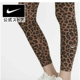 NIKE - ナイキ Dri-FIT ウィメンズ レギンス フィットネス タイツ ヨガレギンス