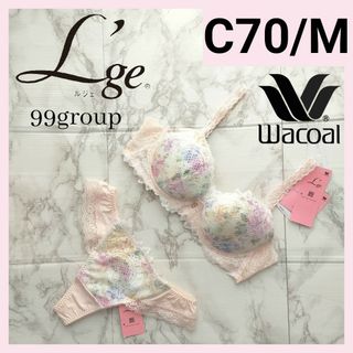 ワコール(Wacoal)のWacoal L'ge 99G ハーモニーフィットブラC70M BCA499(ブラ&ショーツセット)