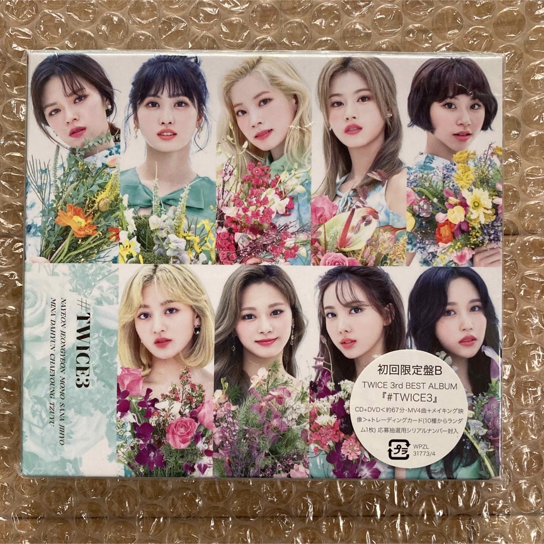 Waste(twice)(ウェストトゥワイス)の最終　TWICE CD DVD  #TWICE3 エンタメ/ホビーのCD(K-POP/アジア)の商品写真