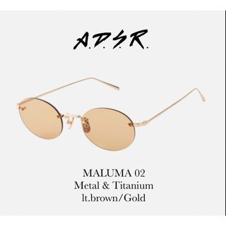 エーディーエスアール(A.D.S.R.)の【極美品】 A.D.S.R MALUMA 02 GOLD brown ケース付(サングラス/メガネ)