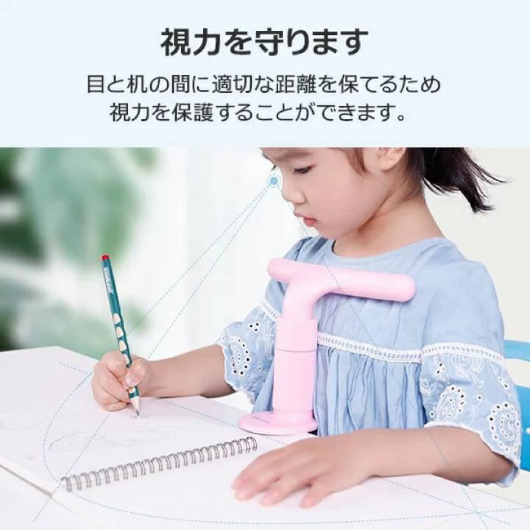 子供　眼鏡　姿勢矯正　猫背予防　机　テーブル　勉強　メガネ　サポート　器具　視力 インテリア/住まい/日用品の机/テーブル(学習机)の商品写真