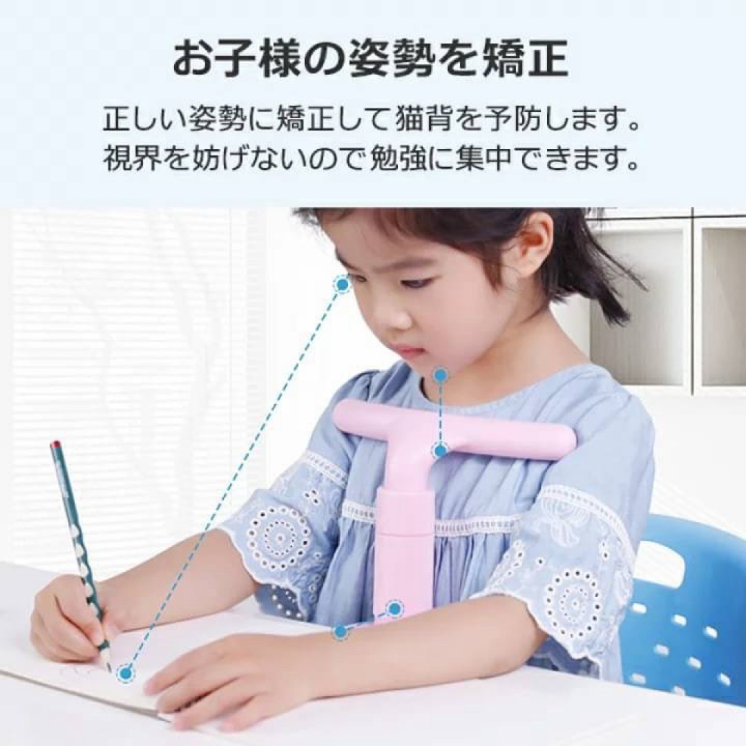 子供　眼鏡　姿勢矯正　猫背予防　机　テーブル　勉強　メガネ　サポート　器具　視力 インテリア/住まい/日用品の机/テーブル(学習机)の商品写真