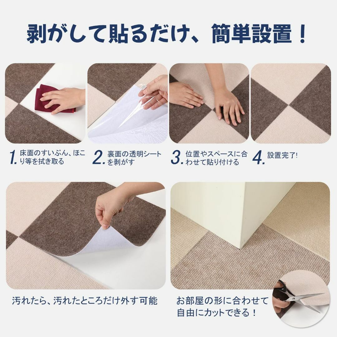 ☆お部屋に合わせて自由自在　二層構造ボリューム吸着タイルマット　 インテリア/住まい/日用品の収納家具(リビング収納)の商品写真