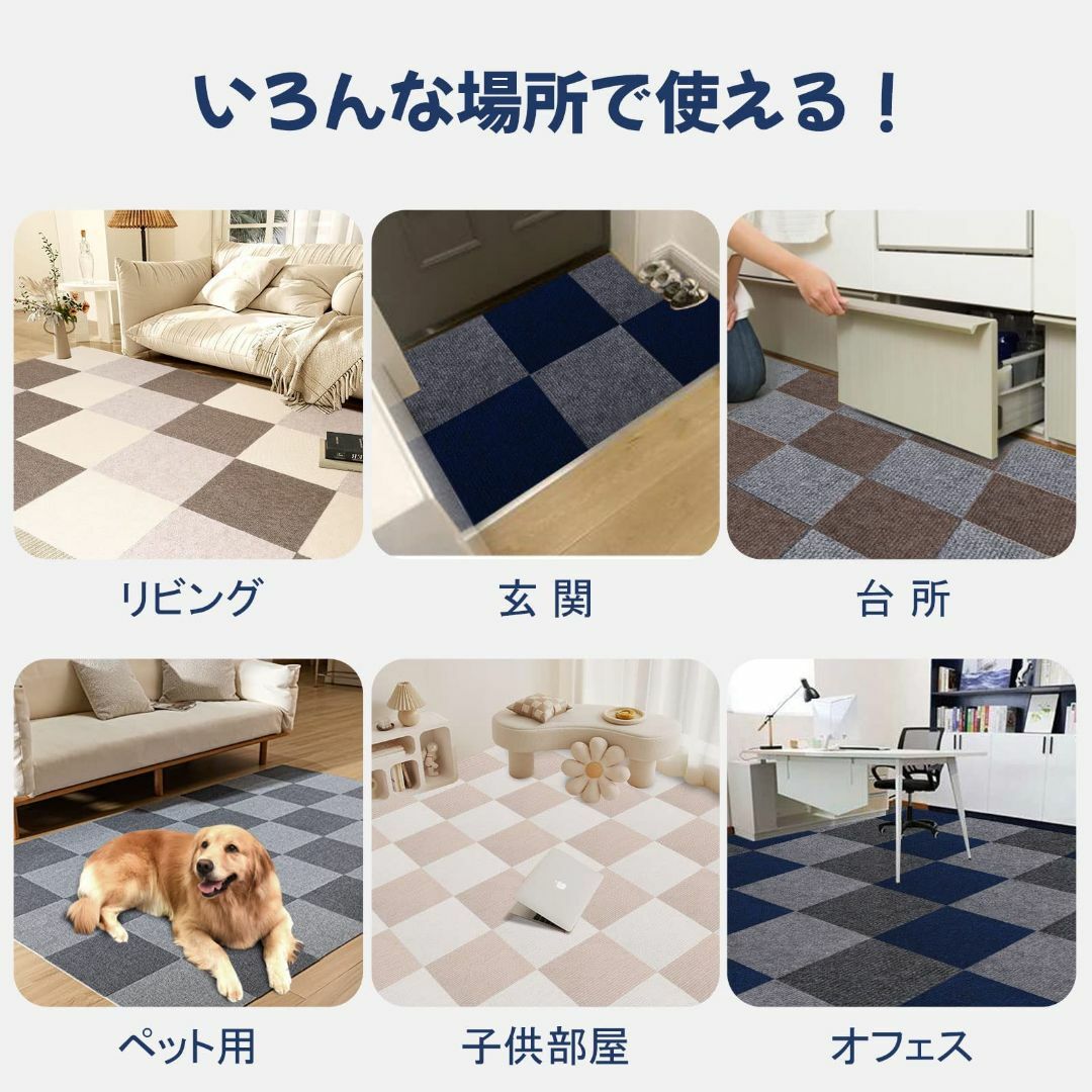 ☆お部屋に合わせて自由自在　二層構造ボリューム吸着タイルマット　 インテリア/住まい/日用品の収納家具(リビング収納)の商品写真