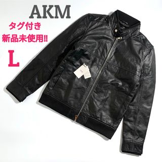 エイケイエム(AKM)のタグ付き新品未使用‼️AKM 革ジャン　ブラック　ダブルジップ　L(レザージャケット)