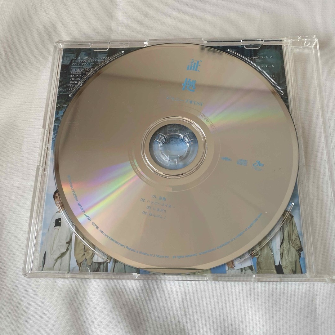 ジャニーズWEST(ジャニーズウエスト)の証拠　初回A通常盤セット　ジャニーズWEST WEST. エンタメ/ホビーのCD(ポップス/ロック(邦楽))の商品写真