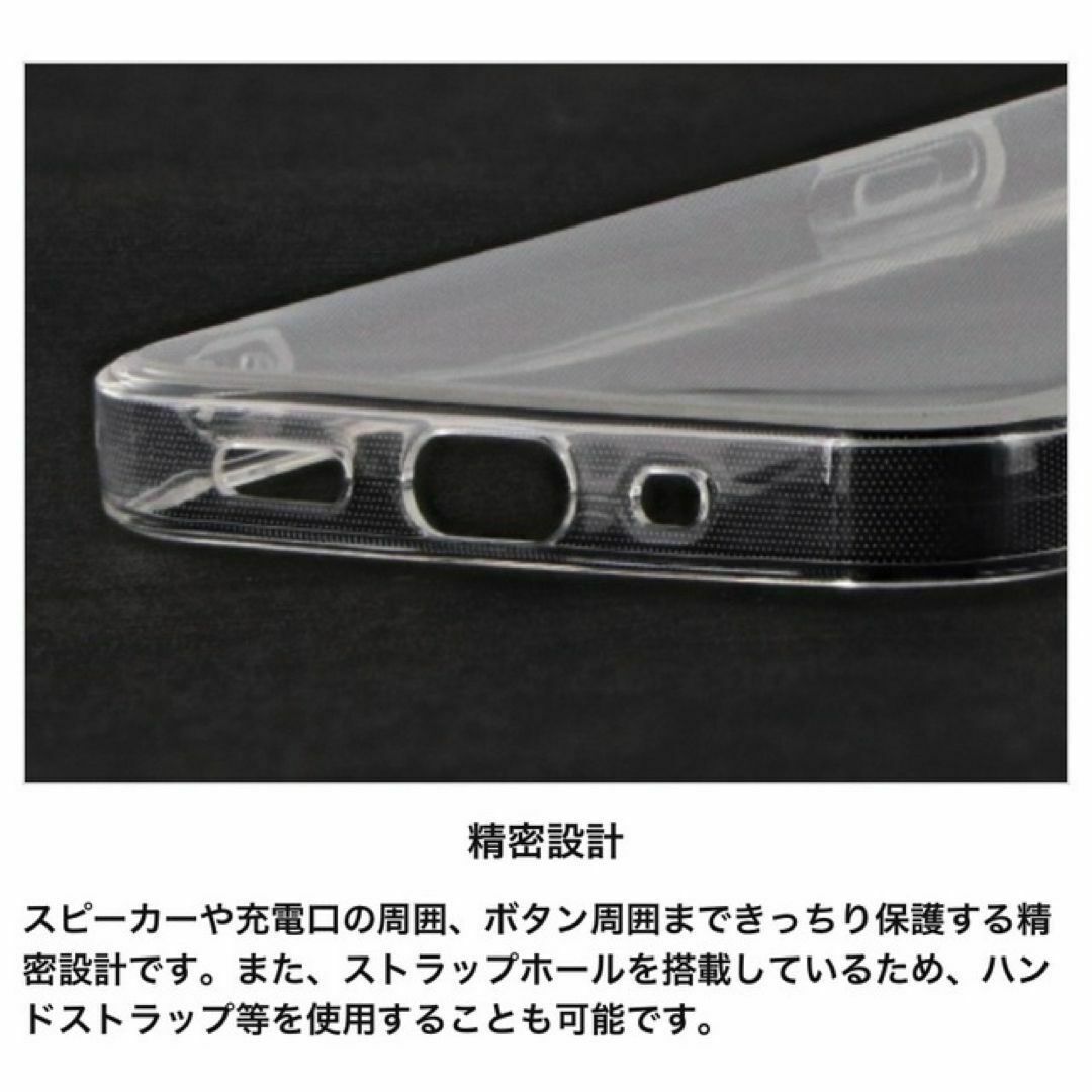 新品 iPhone 12 mini 5.4インチ ソフト ケース クリア 透明 スマホ/家電/カメラのスマホアクセサリー(iPhoneケース)の商品写真