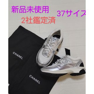 CHANEL シャネル 新品未使用 スニーカー 24cm