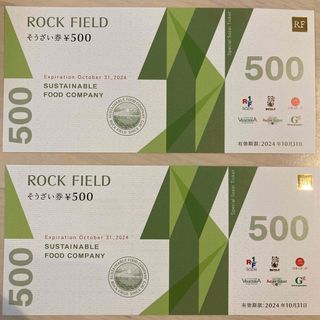 ロック・フィールド　千円　株主優待　1000円(その他)