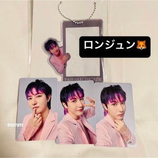 NCT - NCT DREAM ドリショ3 ロンジュン