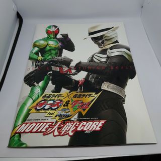 仮面ライダーオーズ＆仮面ライダーW DVD付きパンフレット(その他)