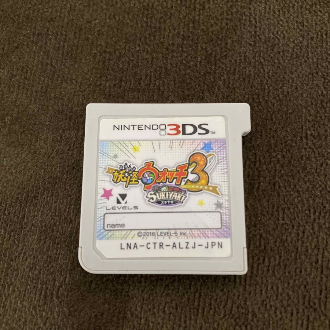 Nintendo 3DS  妖怪ウォッチ３  スキヤキ エンタメ/ホビーのゲームソフト/ゲーム機本体(携帯用ゲームソフト)の商品写真