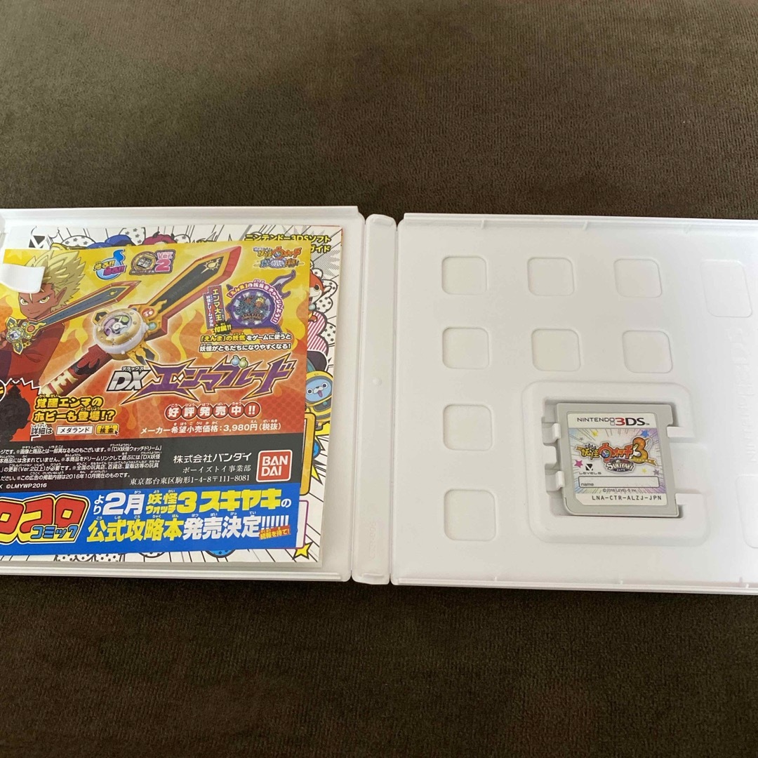 Nintendo 3DS  妖怪ウォッチ３  スキヤキ エンタメ/ホビーのゲームソフト/ゲーム機本体(携帯用ゲームソフト)の商品写真