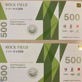 ロック・フィールド　株主優待　1000円(その他)