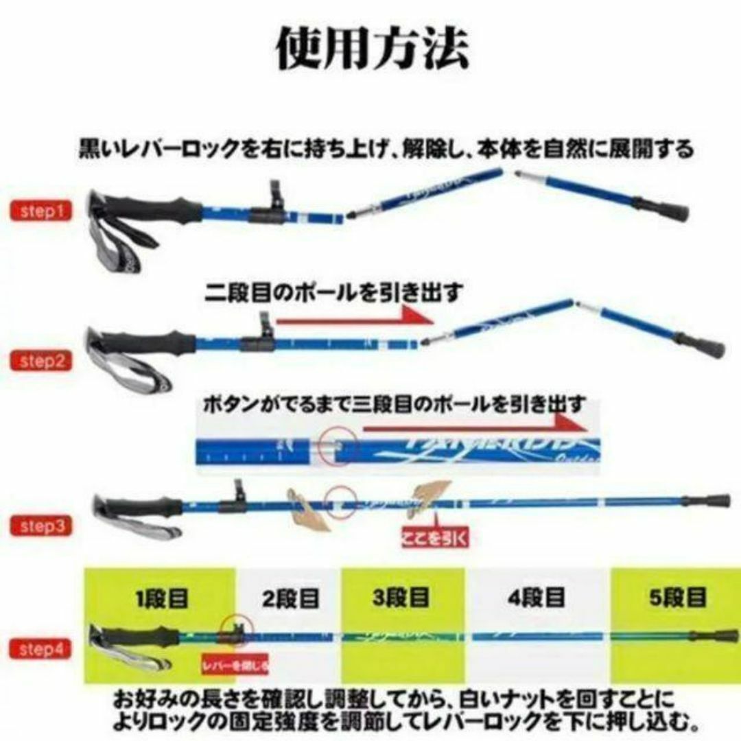 2本セット トレッキングポール 杖 登山 リハビリ ウォーキング 折り畳み スポーツ/アウトドアのアウトドア(登山用品)の商品写真