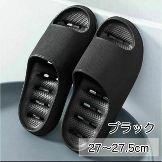 【ブラック】シャワーサンダル　27〜27.5cm お風呂　ベランダ　厚底(タオル/バス用品)