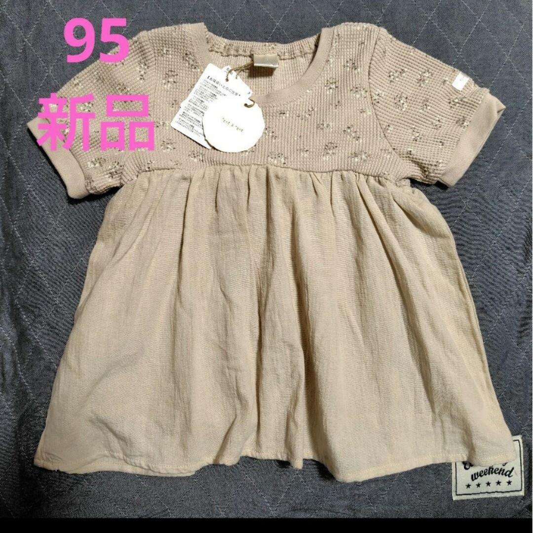 tete a tete(テータテート)のテータテート　ワッフル　花柄　チュニック　Tシャツ　キッズ　95   新品 キッズ/ベビー/マタニティのキッズ服女の子用(90cm~)(Tシャツ/カットソー)の商品写真