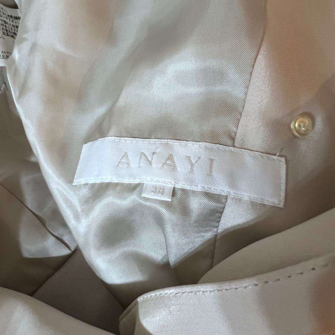 ANAYI(アナイ)のアナイ ANAYI  トレンチコート　ロング　光沢感　Mサイズ　ベージュ レディースのジャケット/アウター(ロングコート)の商品写真