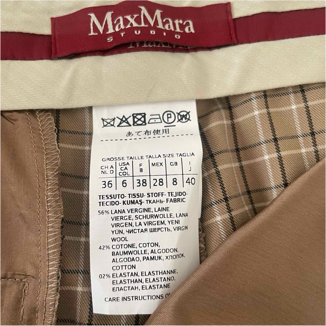 Max Mara(マックスマーラ)の極美品 MaxMara STUDIO マックスマーラ ストレートカジュアルパンツ レディースのパンツ(カジュアルパンツ)の商品写真