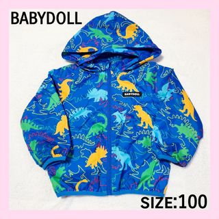 ベビードール(BABYDOLL)の【100cm】BABYDOLL 恐竜 ウィンドブレーカー ナイロンジャケット(ジャケット/上着)