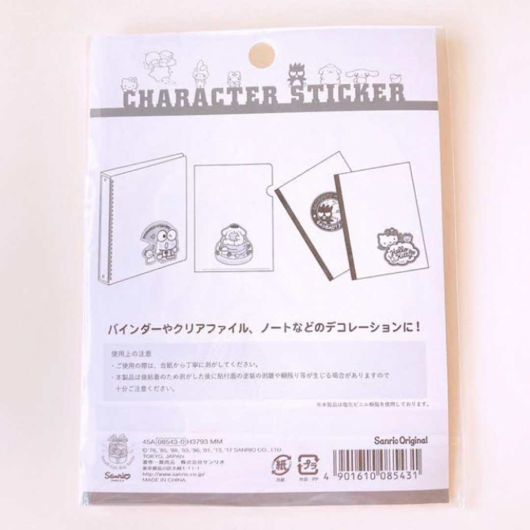 サンリオ(サンリオ)のサンリオ オリジナル ステッカー  マイメロディ マイメロ 1枚 ハンドメイドの文具/ステーショナリー(しおり/ステッカー)の商品写真