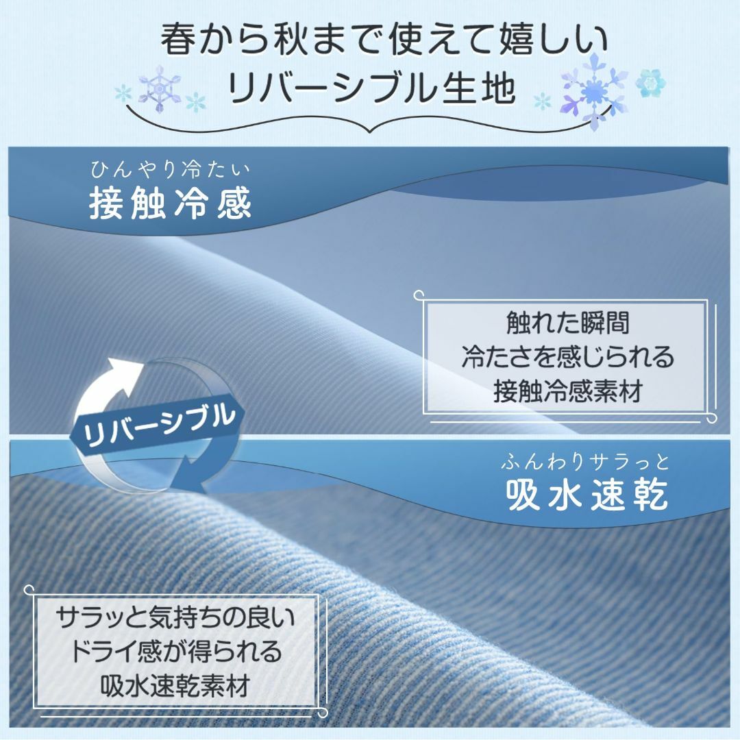 【色: パープル】シルフィーズ タオルケット シングル 冷感 薄手 クールケット インテリア/住まい/日用品の寝具(布団)の商品写真