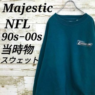 Majestic - 【k6815】USA古着マジェスティック90s00s当時物NFLスウェット長袖