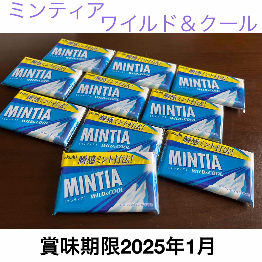 アサヒグループ食品(アサヒグループショクヒン)のミンティア ワイルド＆クール(50粒入)１０個 食品/飲料/酒の食品(菓子/デザート)の商品写真