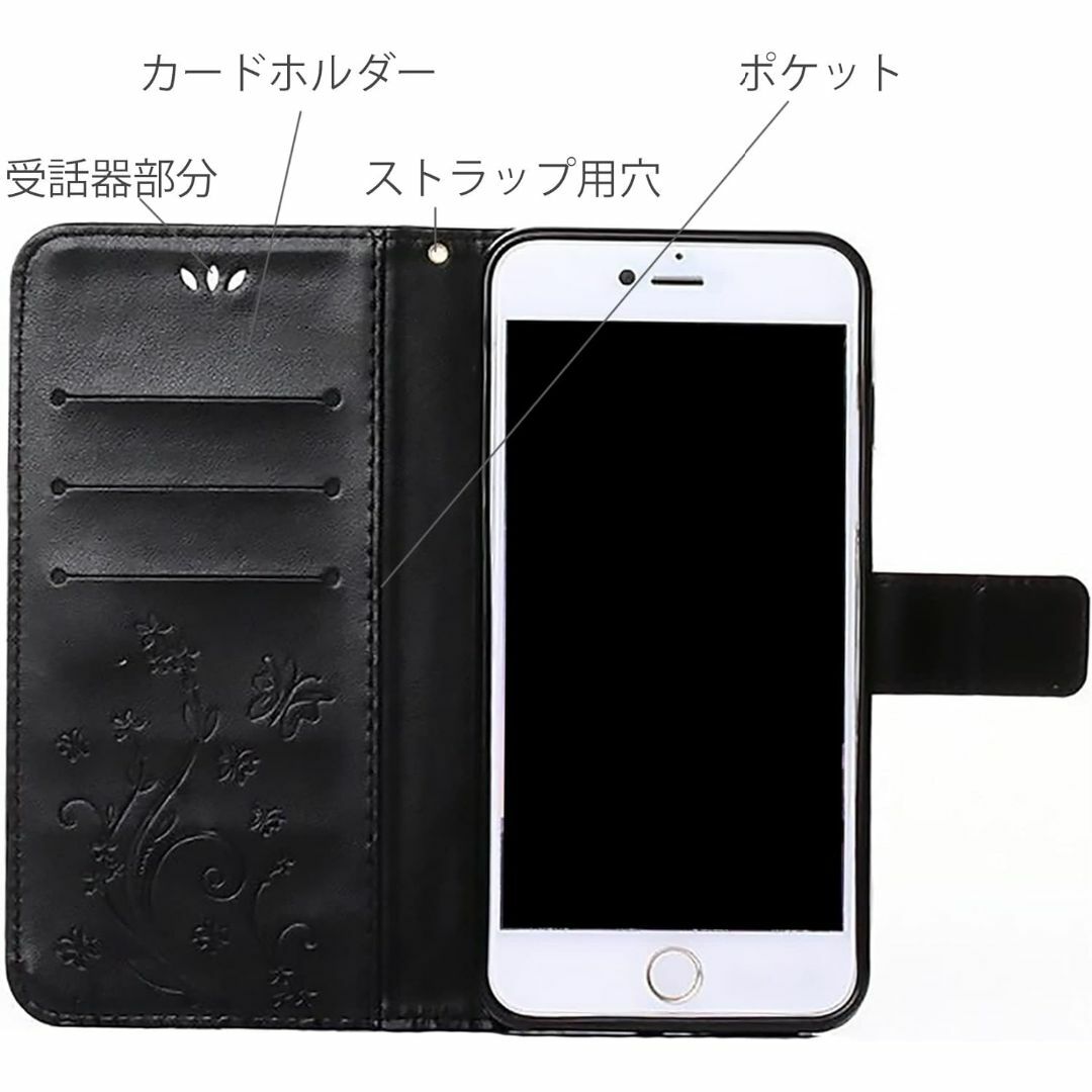 iPhoneSE ケース iphone8 6s 7 カバー 手帳 可愛い 黒 スマホ/家電/カメラのスマホアクセサリー(iPhoneケース)の商品写真