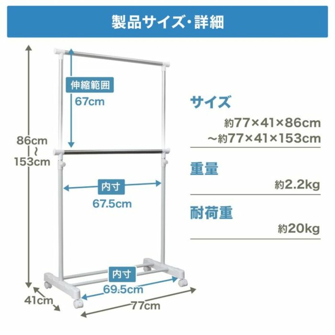 ★一瞬で整理整頓★ ハンガーラック スリム 頑丈 キャスター付 白 他カラー有 インテリア/住まい/日用品の収納家具(棚/ラック/タンス)の商品写真