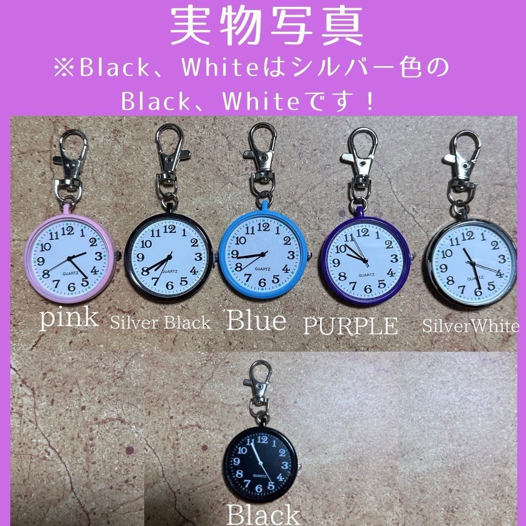 ナースウォッチ ブルー 懐中時計 文字盤 カラビナ 蓄光 キーホルダー レディースのファッション小物(腕時計)の商品写真