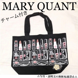 MARY QUANT - ⭐️新品⭐️【MARY QUANT】キャンバストート☆チャーム付き☆付録❗️