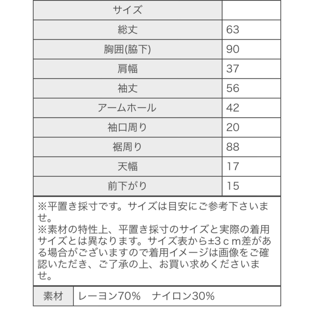 antiqua(アンティカ)のantiqua ロングワンピース レディースのワンピース(ロングワンピース/マキシワンピース)の商品写真