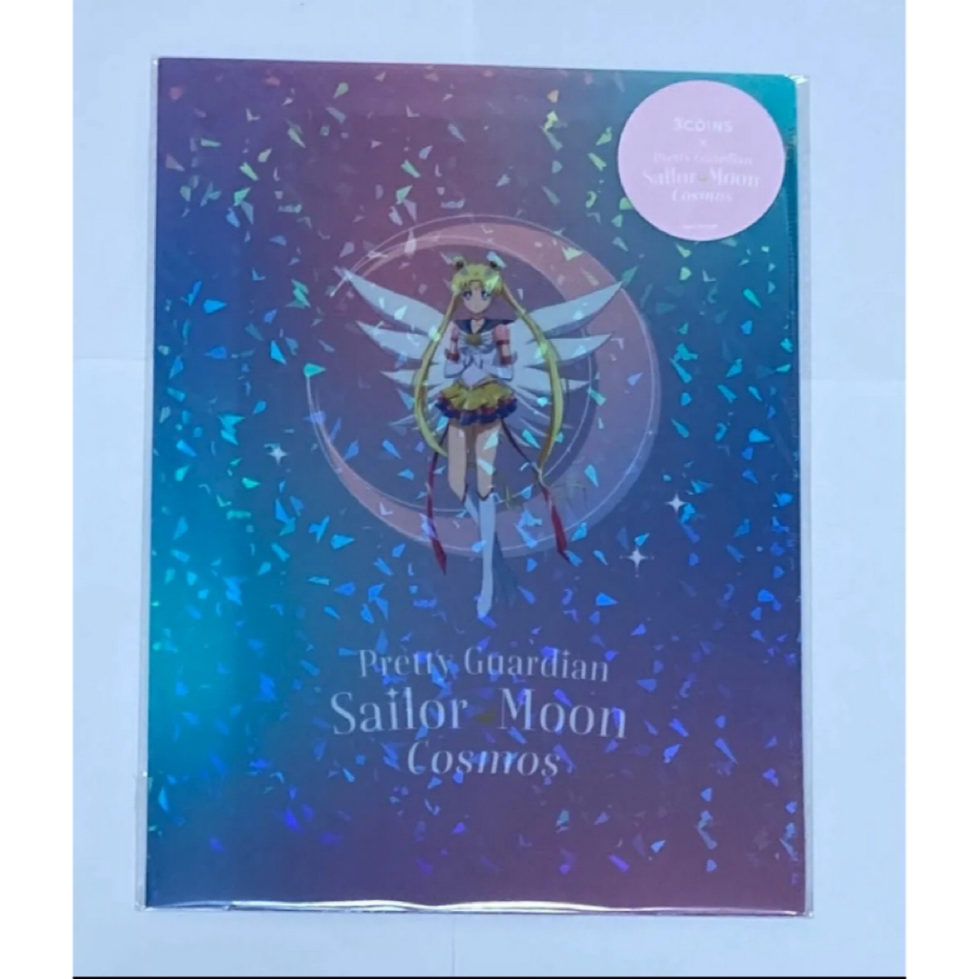 スリーコインズ 美少女戦士セーラームーン クリアファイル 3COINS エンタメ/ホビーのアニメグッズ(クリアファイル)の商品写真