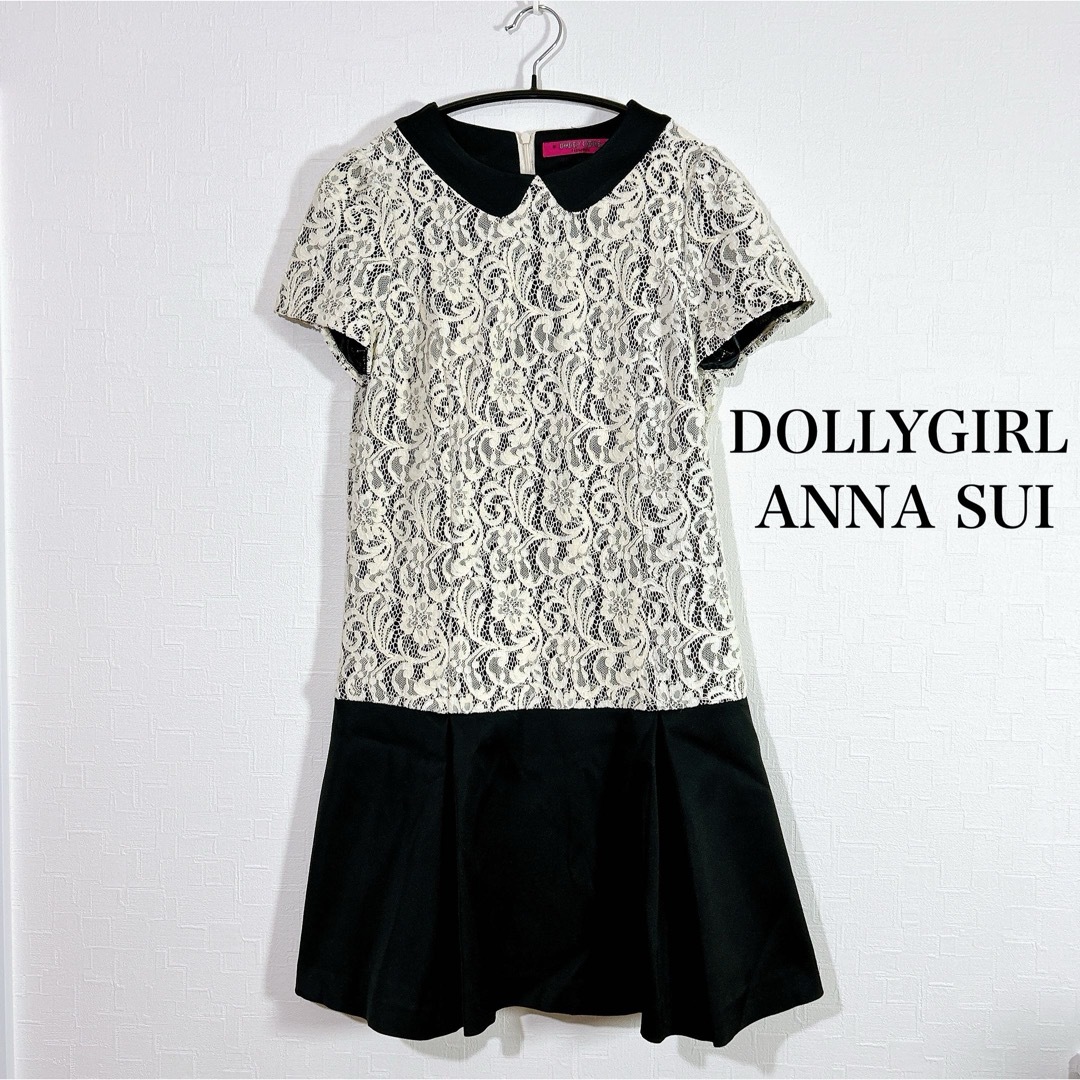 DOLLY GIRL BY ANNA SUI(ドーリーガールバイアナスイ)のDOLLYGIRL ANNASUI アナスイ 半袖ワンピース 花柄レース 黒 白 レディースのワンピース(ひざ丈ワンピース)の商品写真