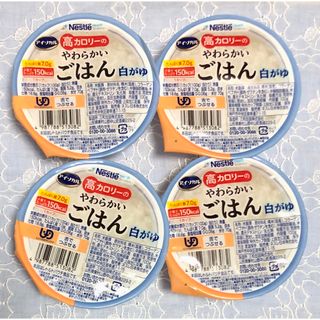 ネスレ(Nestle)のアイソカル ネスレ 高カロリーのやわらかいごはん 白がゆ 4個(米/穀物)