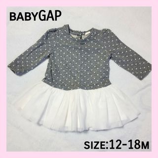 ベビーギャップ(babyGAP)の【80cm】babyGAP チュール レースワンピース グレー ハート柄 女の子(ワンピース)