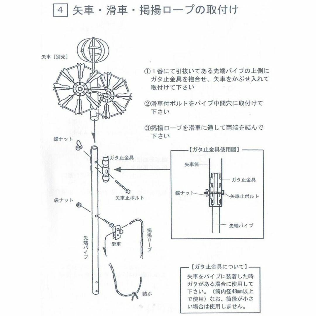 ■激安！新品♪10号ポール 鯉のぼり4m～5mセット用 （補助杭無し）検10m■ キッズ/ベビー/マタニティのメモリアル/セレモニー用品(その他)の商品写真