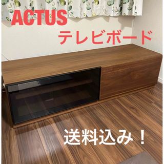 アクタス(ACTUS)のアクタス　テレビボード(その他)