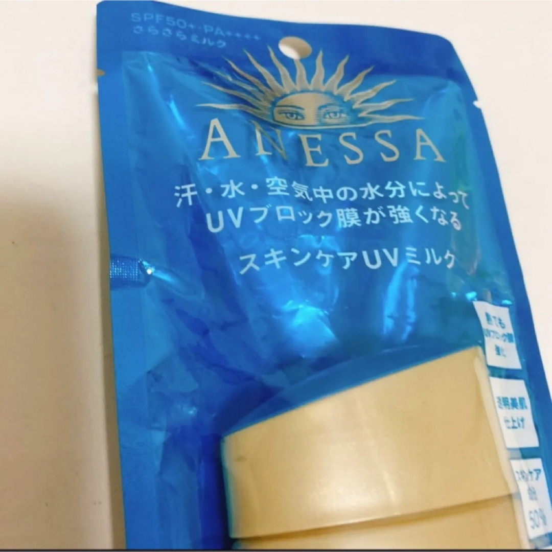 ANESSA(アネッサ)のANSSAアネッサ　パーフェクトUVスキンケアミルクN60ml コスメ/美容のボディケア(日焼け止め/サンオイル)の商品写真