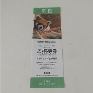 伊豆シャボテン動物公園 平日招待券１枚(遊園地/テーマパーク)