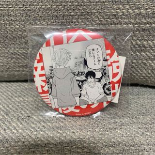 東京リベンジャーズ 新体験展 原作名場面缶バッジ 佐野万次郎 佐野真一郎