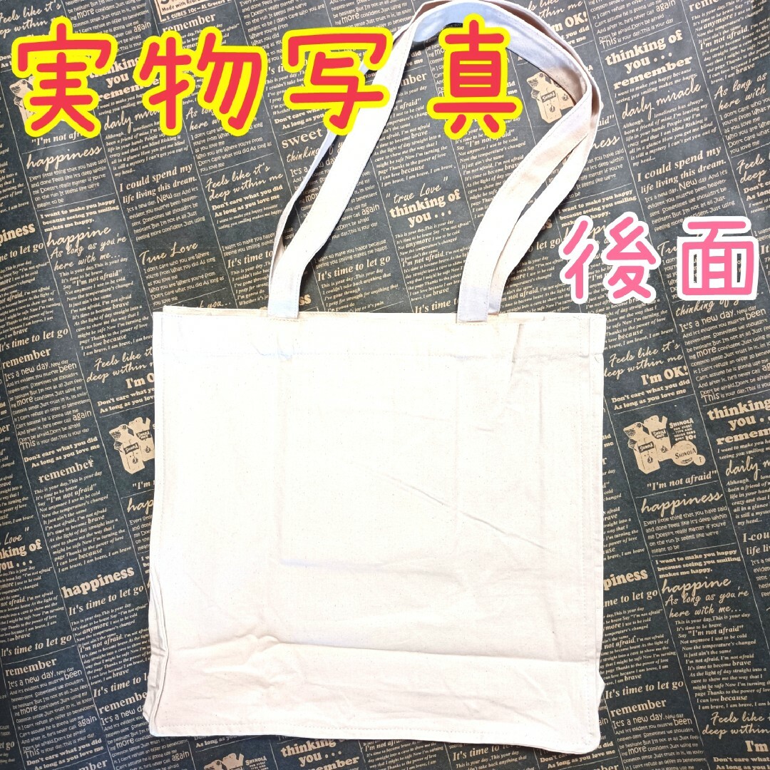 トートバッグ　肩掛け　通勤　通学　海外　韓国　オルチャン レディースのバッグ(トートバッグ)の商品写真